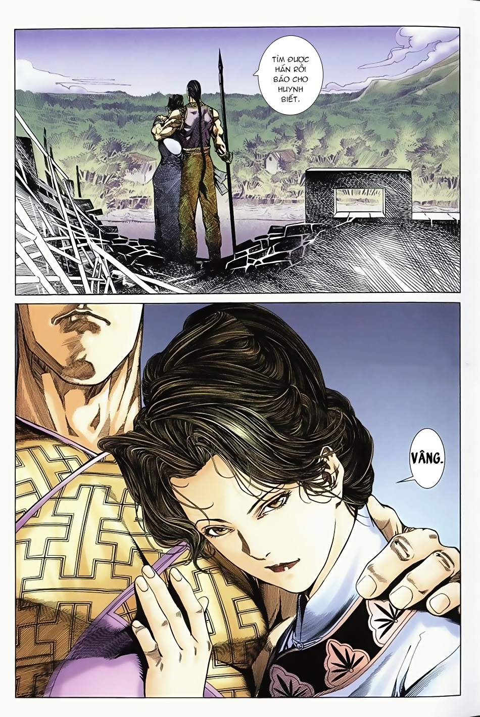 Ngọa Hổ Tàng Long I - Ii: Chapter 1