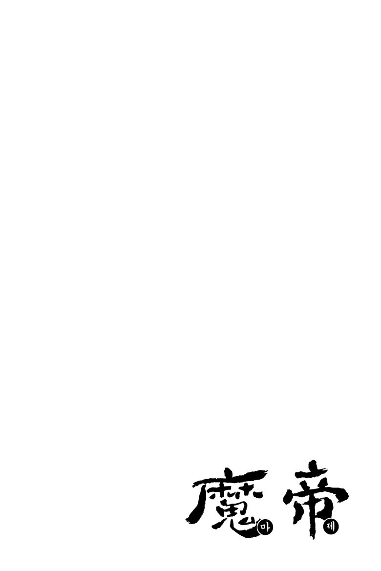 Diêm Đế: Chapter 250