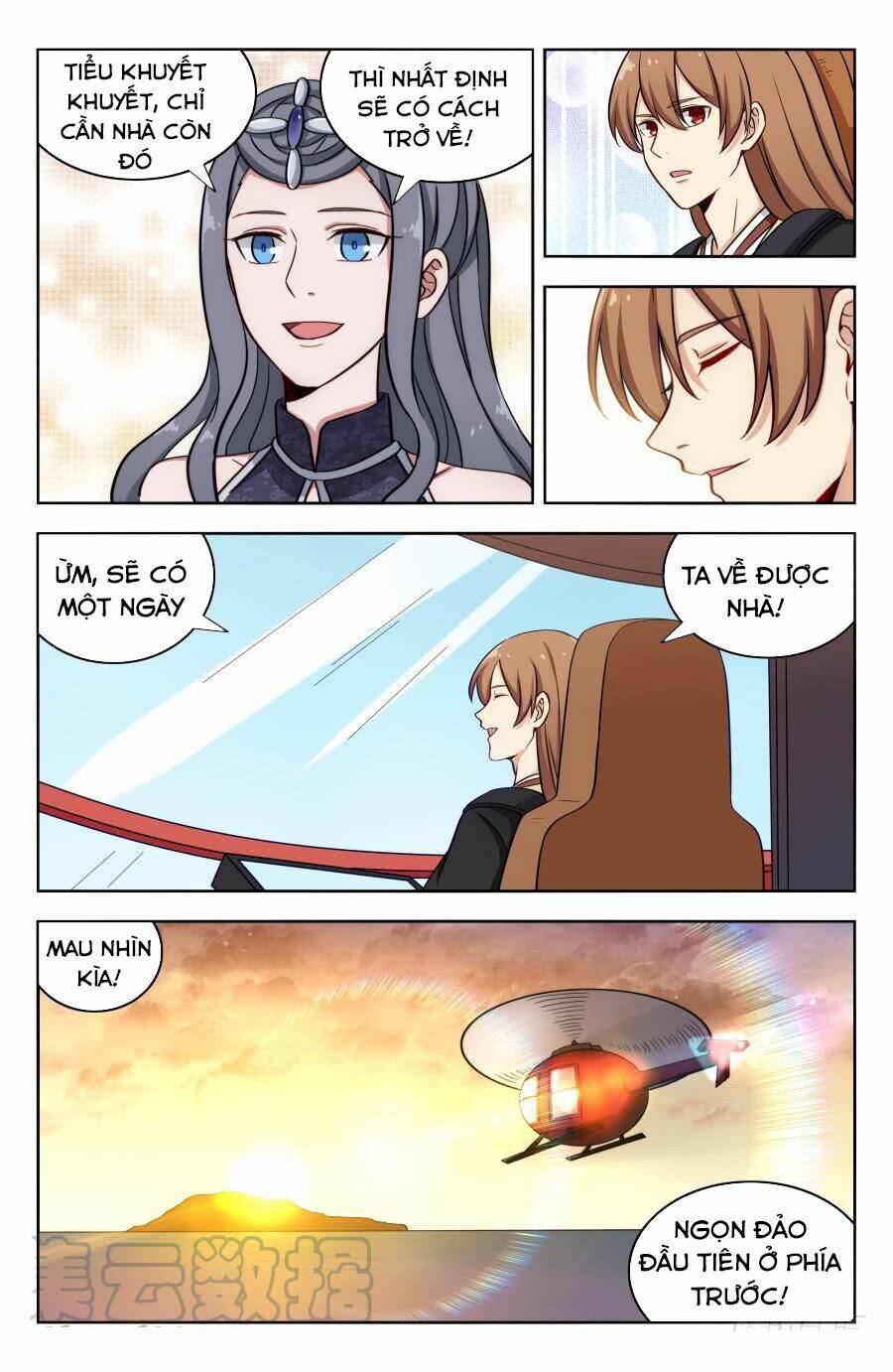 Tối Cường Phản Sáo Lộ Hệ Thống: Chapter 199