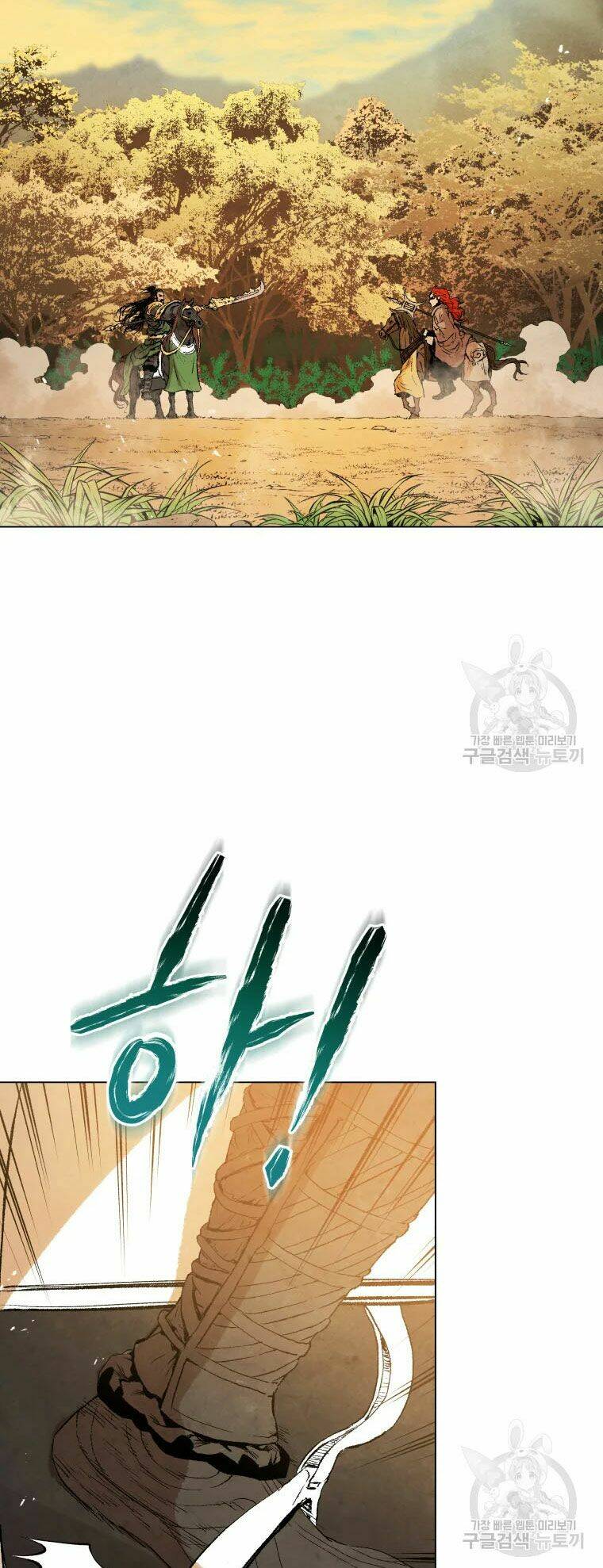 Phụng Tiên Trọng Sinh Ký: Chapter 40