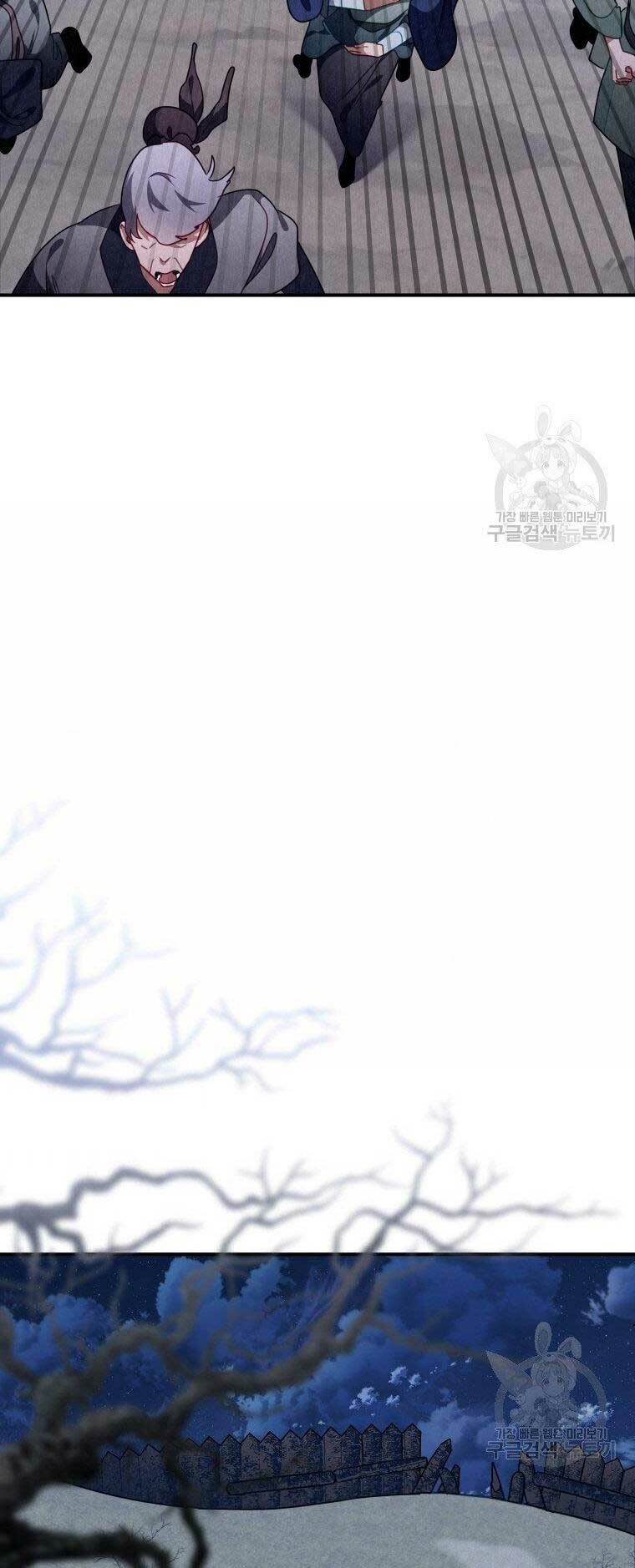 Thời Đại Hoàng Kim Của Thiên Kiếm: Chapter 16