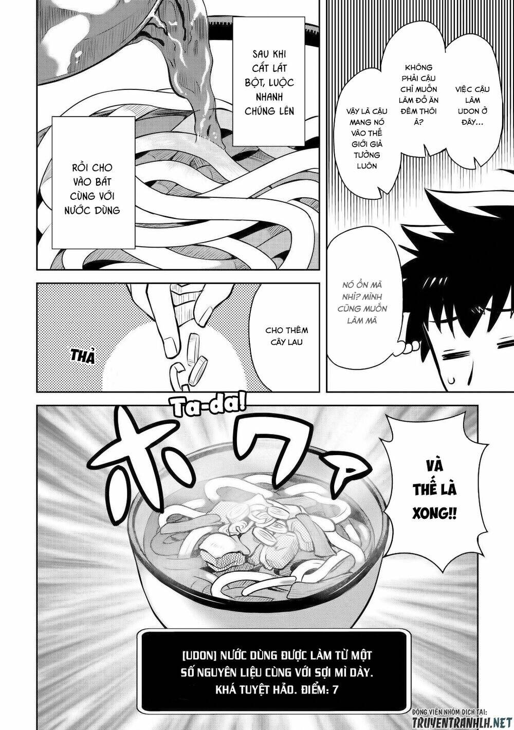 Toaru Ossan No Vrmmo Katsudouki: Chapter 60