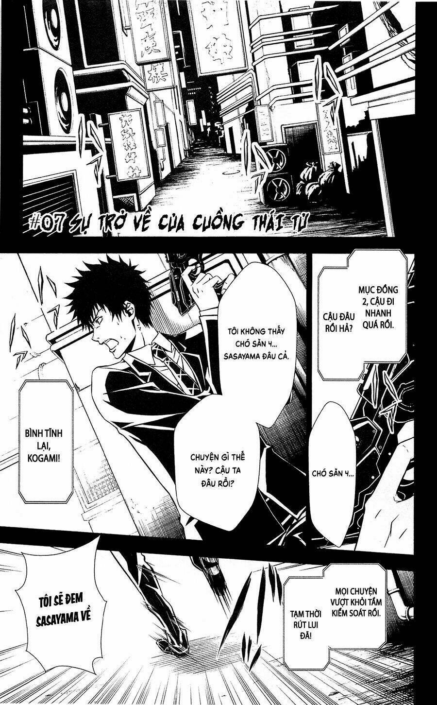 Psycho-Pass: Chapter 7