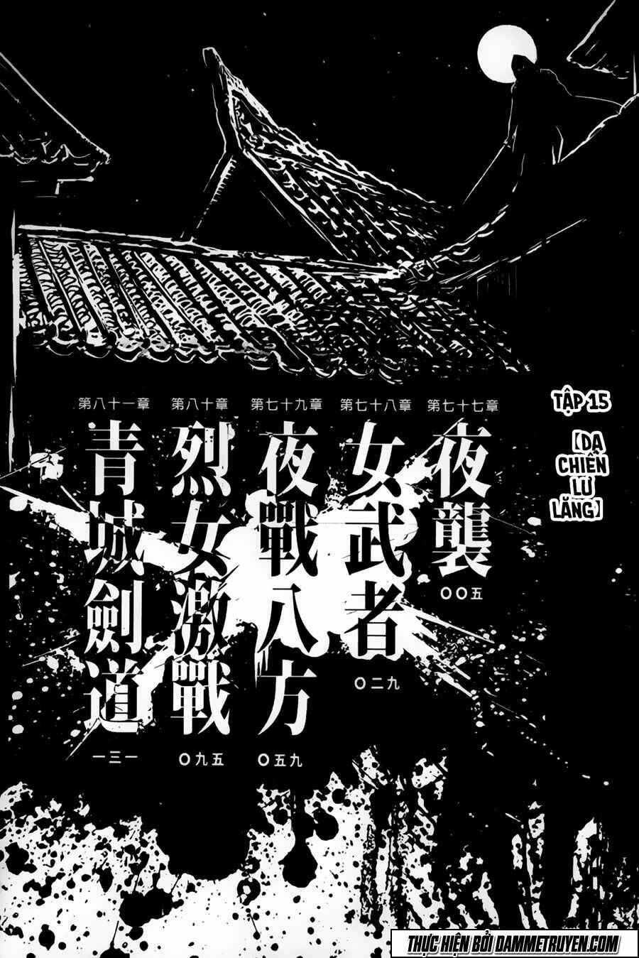 Thiết Huyết Nam Nhi: Chapter 77