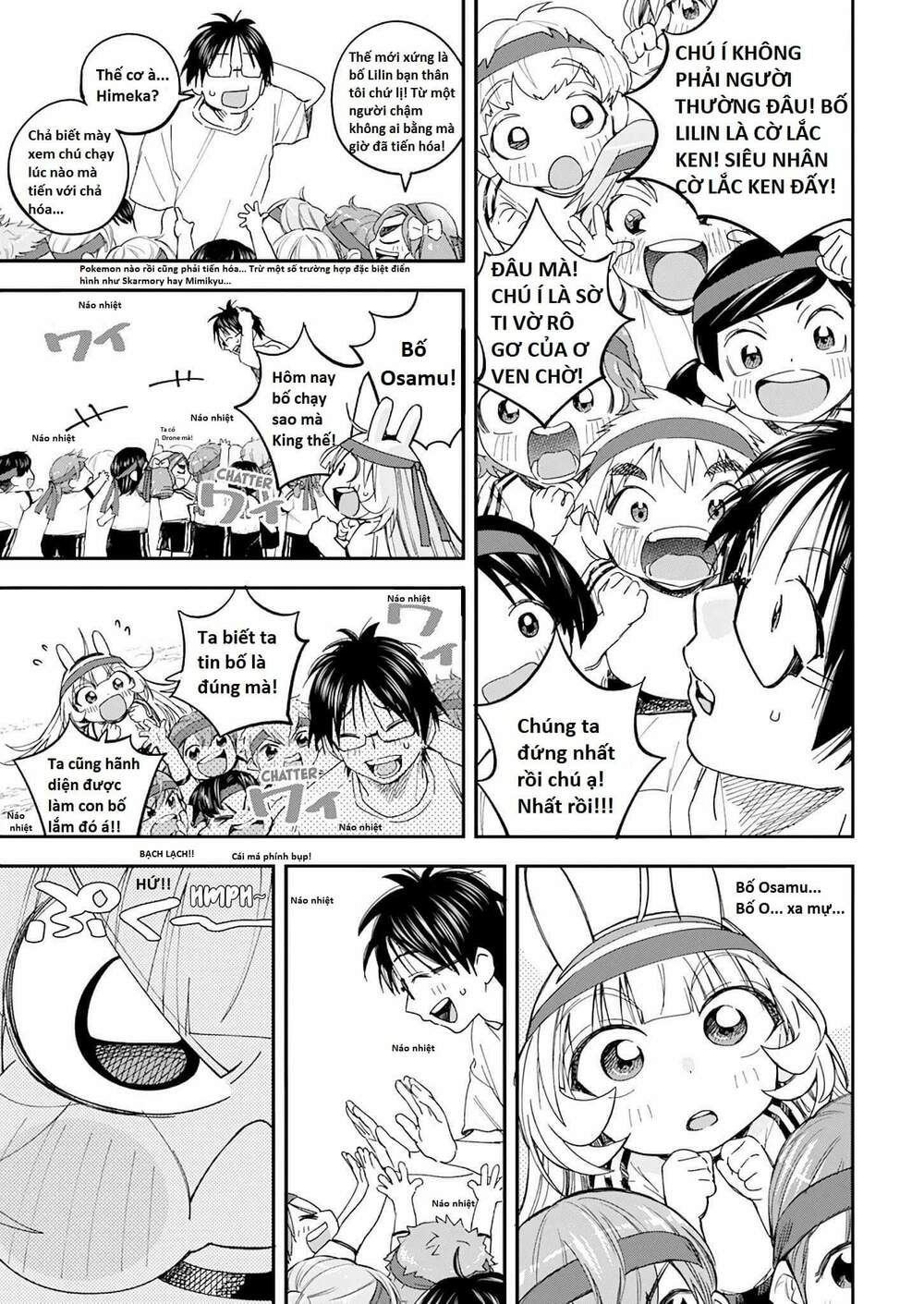 Không Xóa Sổ Con Người Được!!: Chapter 20.1