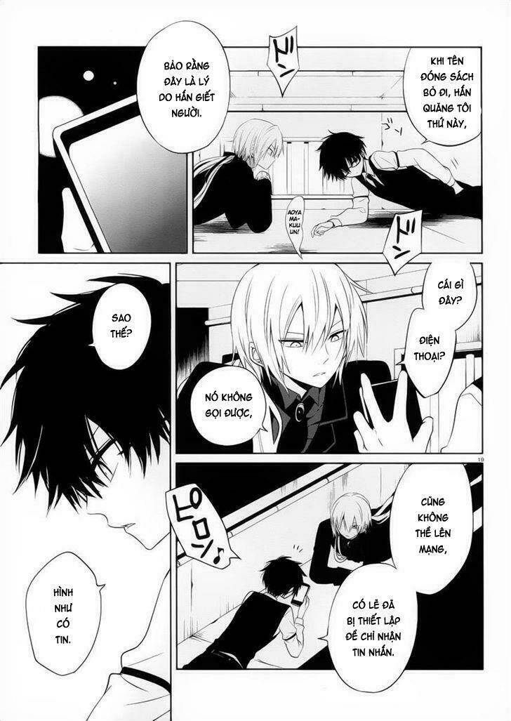 Boku To Senpai No Tekken Kousai: Chapter 8