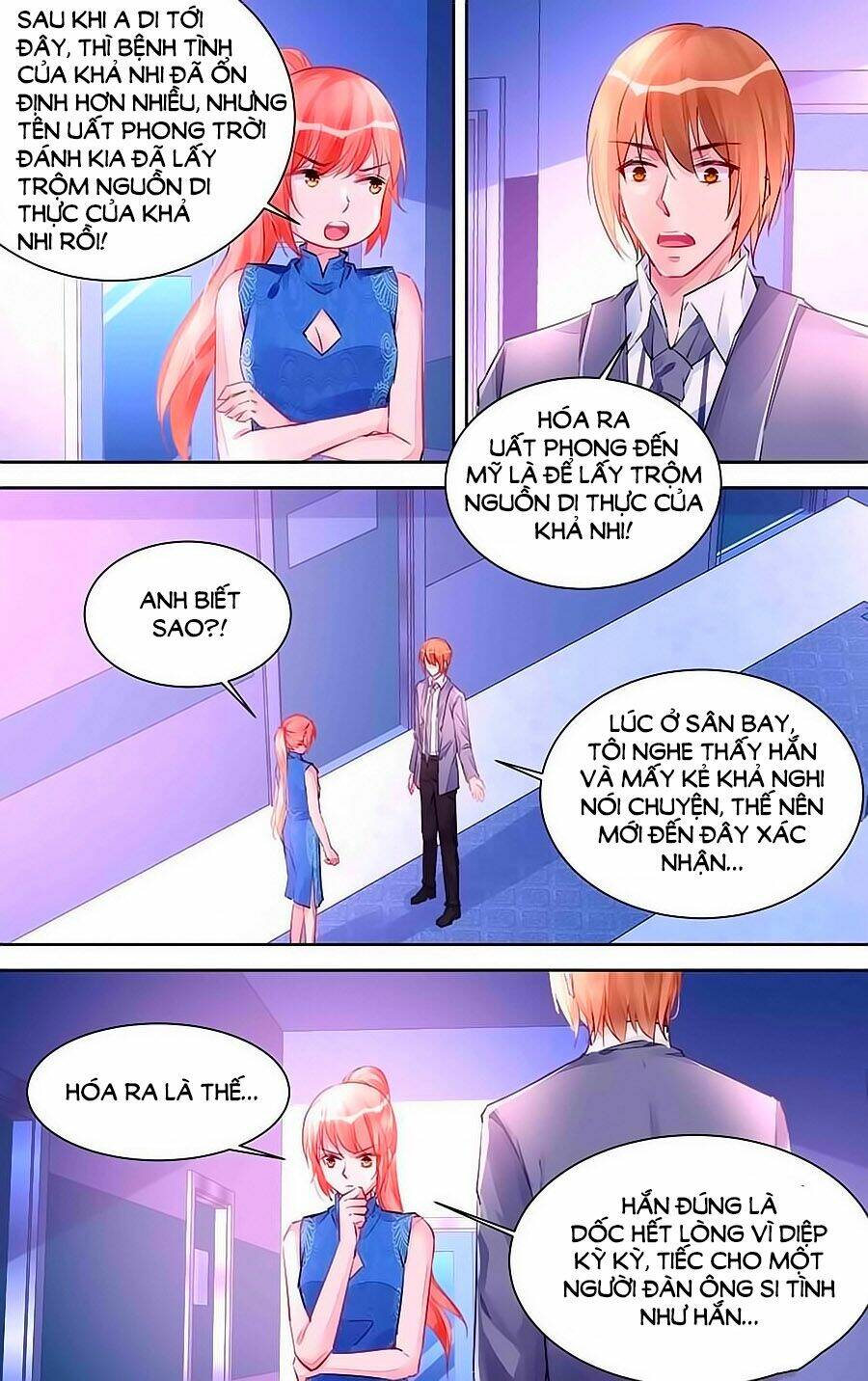 Bá Tình Ác Thiếu: Dạy Bảo Tiểu Đào Thê: Chapter 221