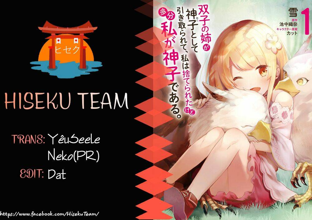 Futago No Ane Ga Miko Toshite Hikitorarete, Watashi Wa Suterareta Kedo Tabun Watashi Ga Miko De Aru: Chapter 3
