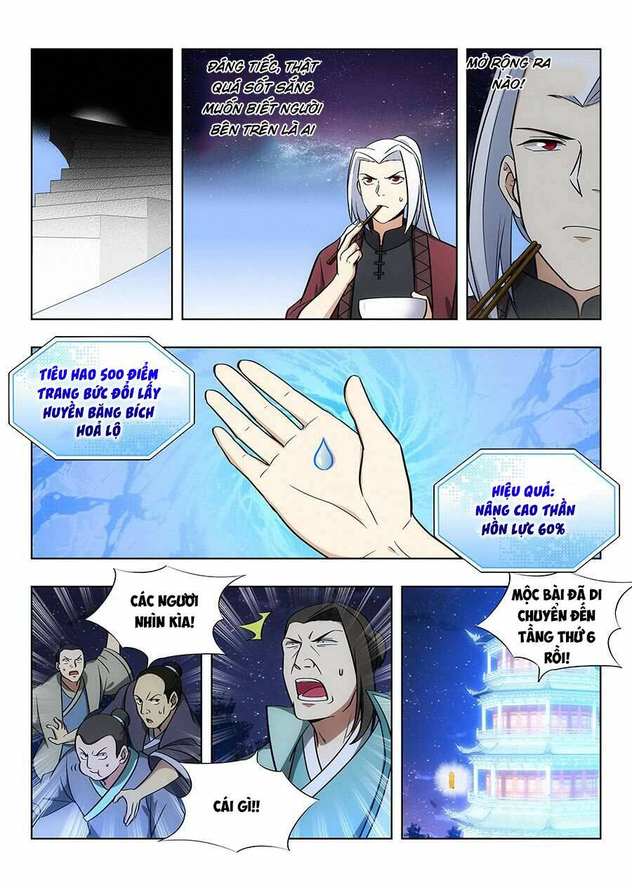 Tối Cường Phản Sáo Lộ Hệ Thống: Chapter 59