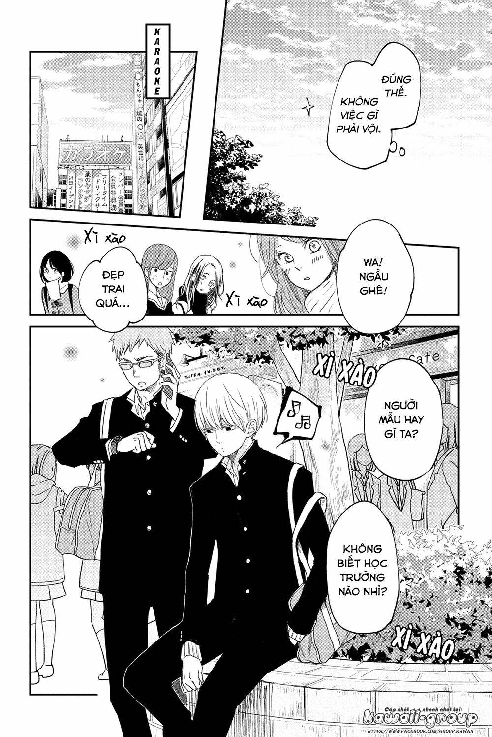 Boku To Kimi No Taisetsu Na Hanashi: Chapter 23