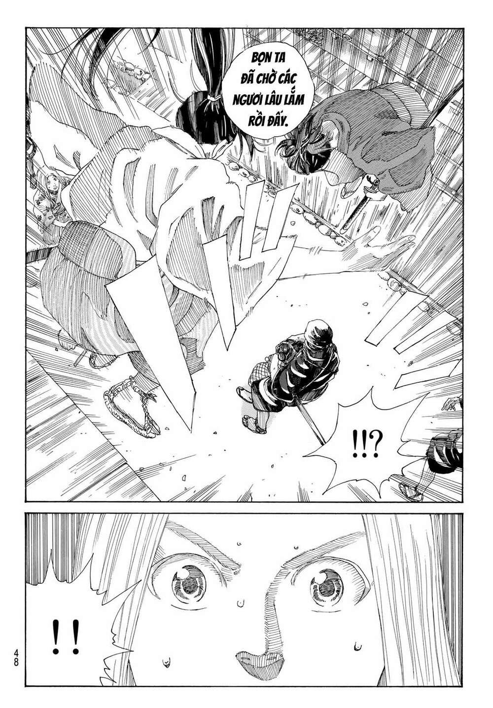 Ao No Miburo: Chapter 1