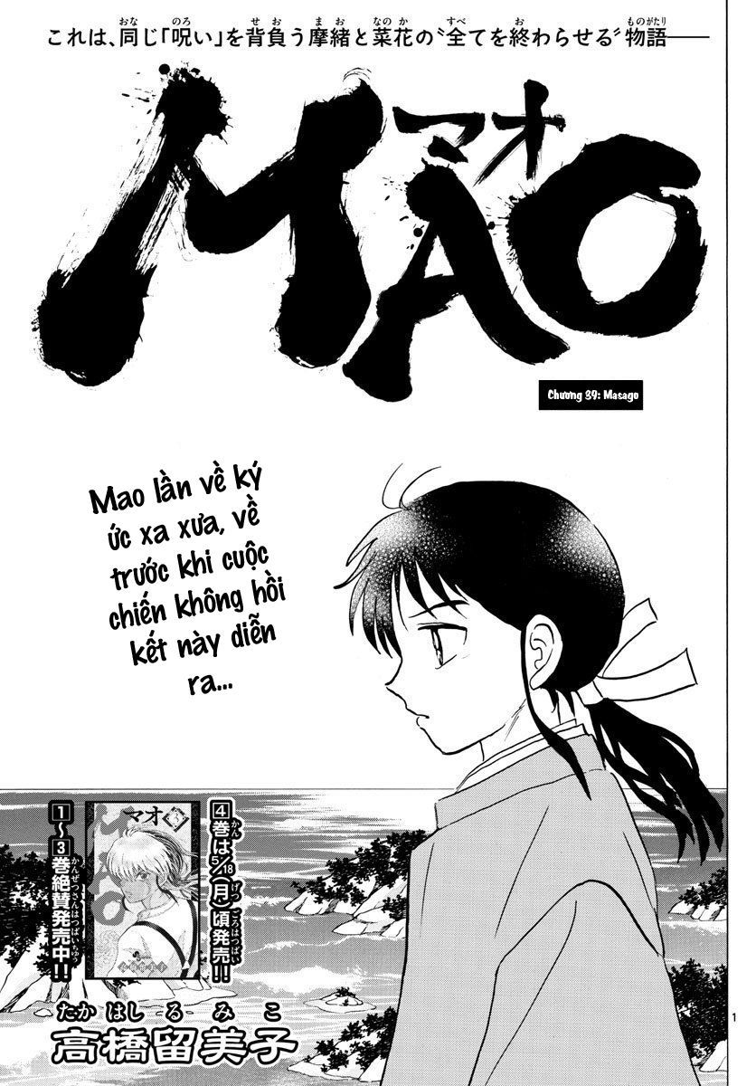 Mao (Takahashi Rumiko): Chapter 39