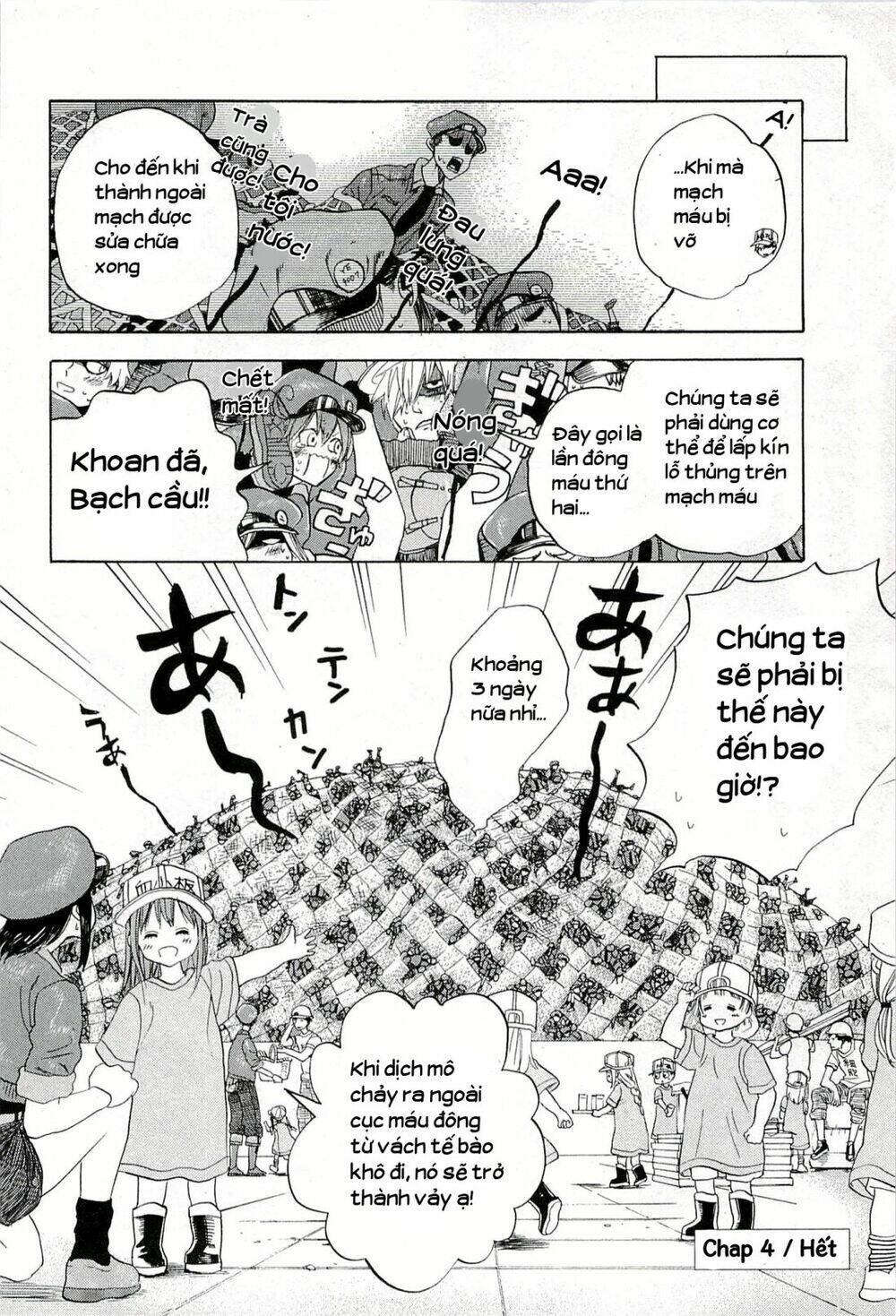 Hataraku Saibou!: Chapter 4