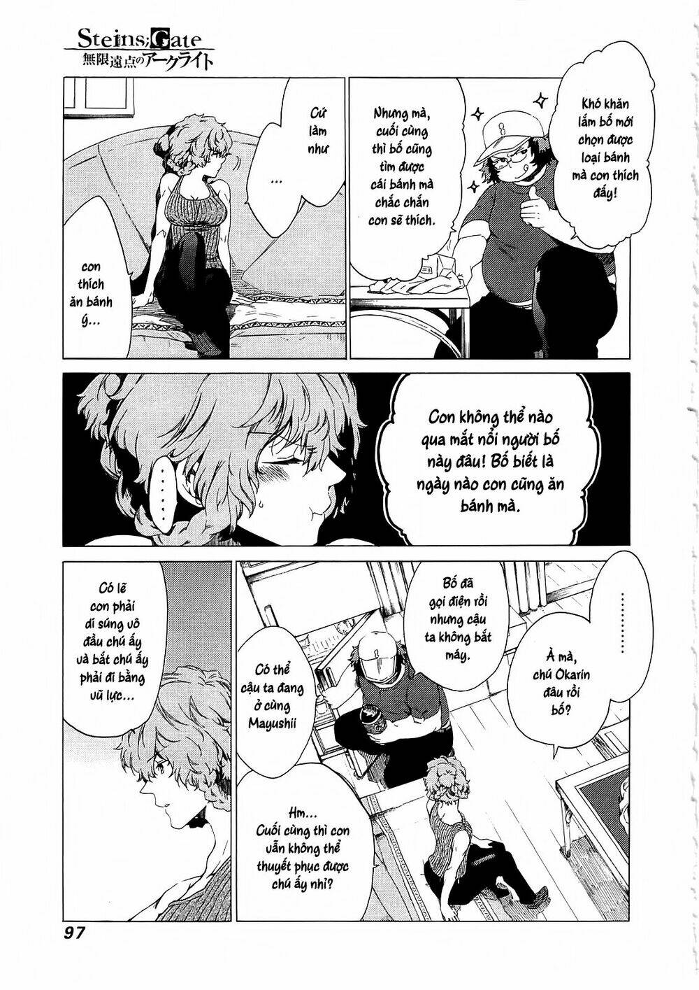 Steins; Gate - Mugen Enten No Arc Light: Chapter 3