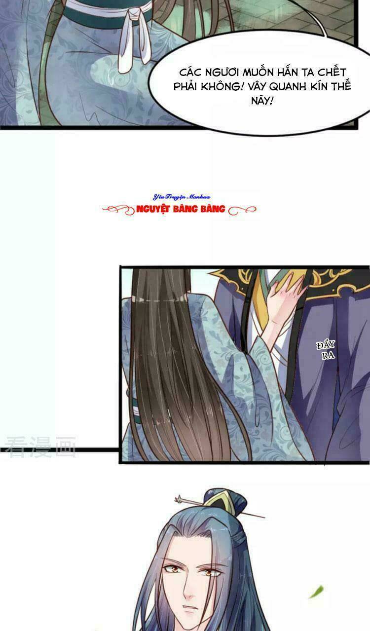 Đế Vương Sợ Vương Phi Muốn Sở Hữu Thiên Hạ: Chapter 8