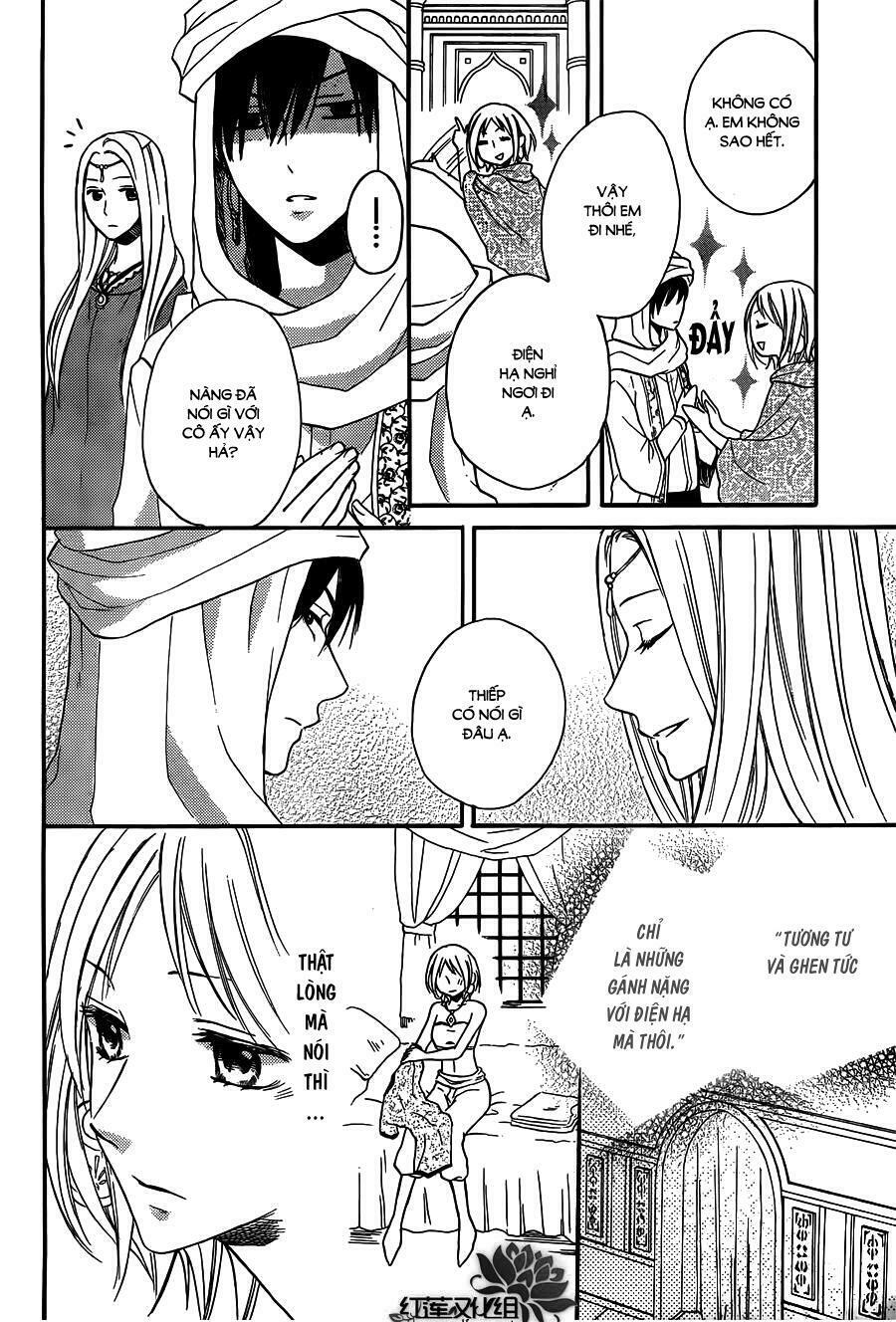 Sabaku no Harem: Chapter 16