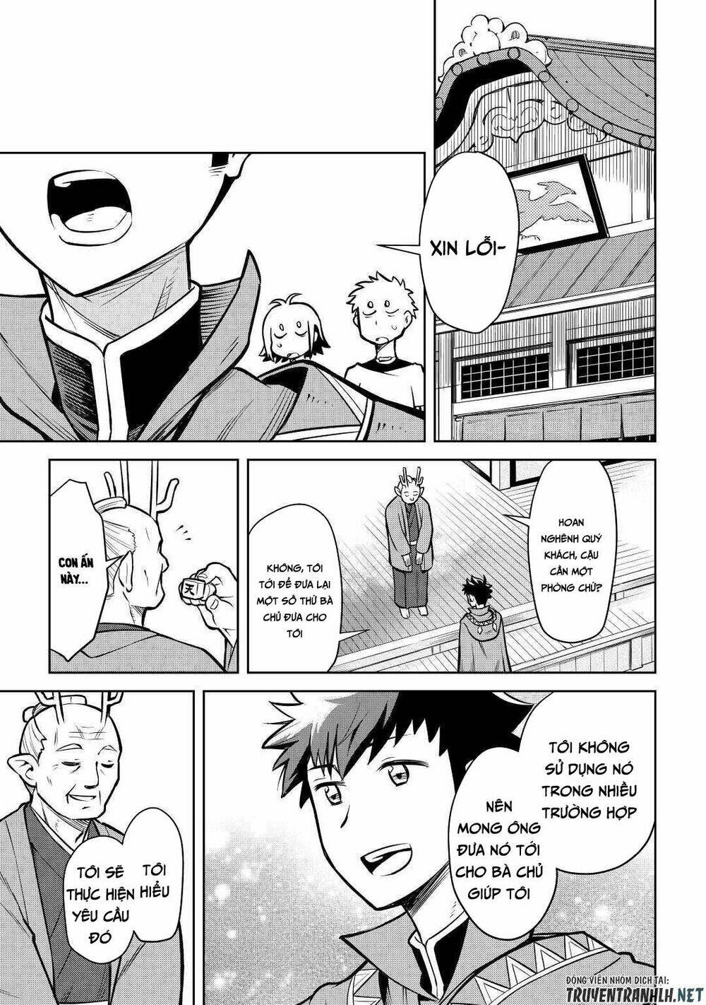 Toaru Ossan No Vrmmo Katsudouki: Chapter 54