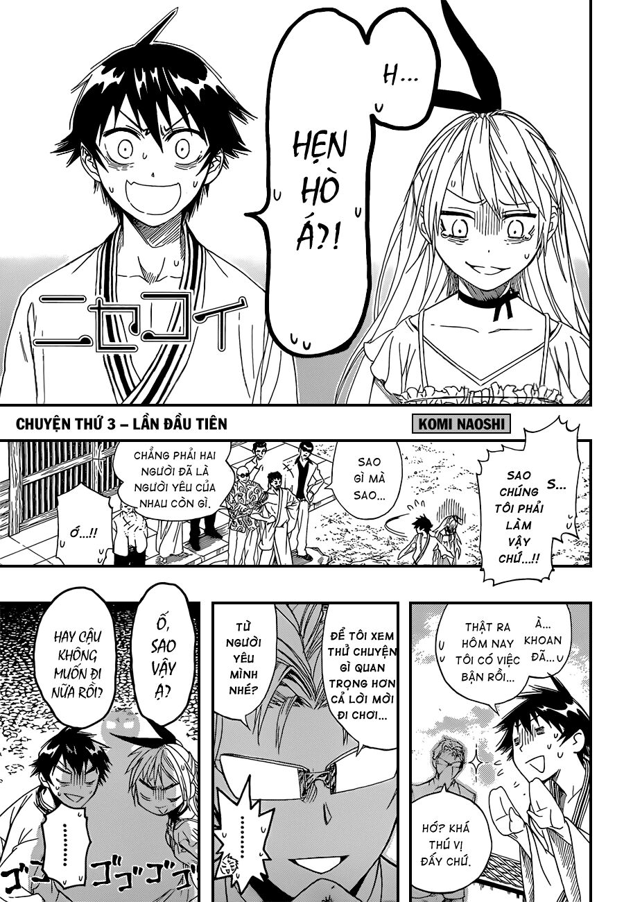 Tình Yêu Ngang Trái: Chapter 3