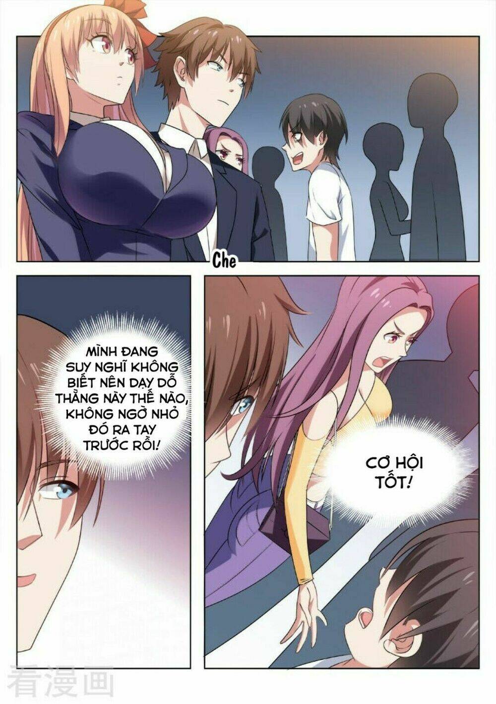 Ngận Thuần Ngận Ái Muội: Chapter 35