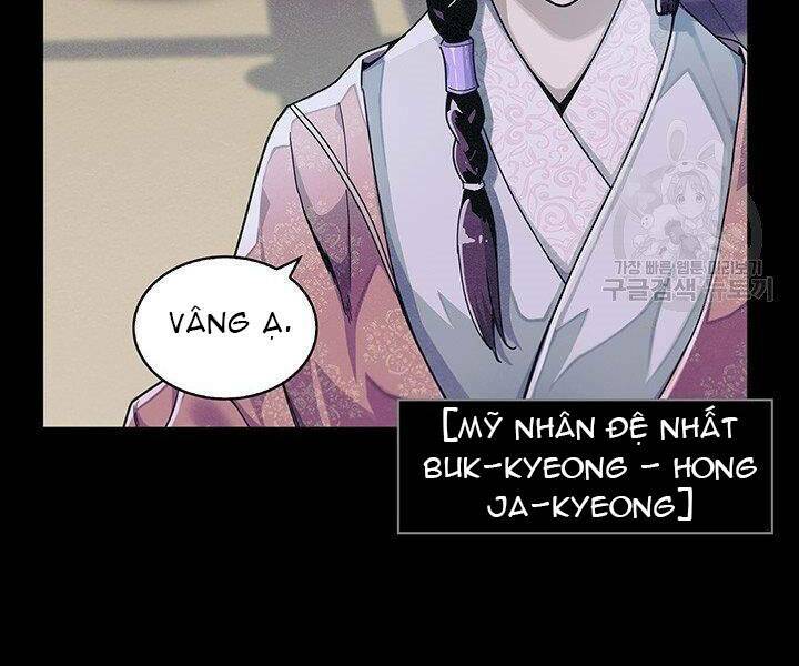 Mục Hạ Vô Nhân: Chapter 1