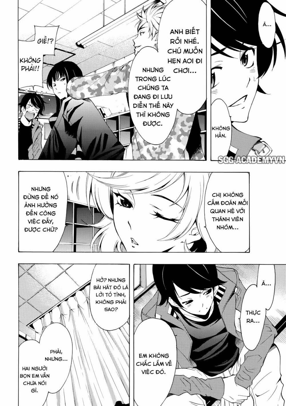 Fuuka: Chapter 146