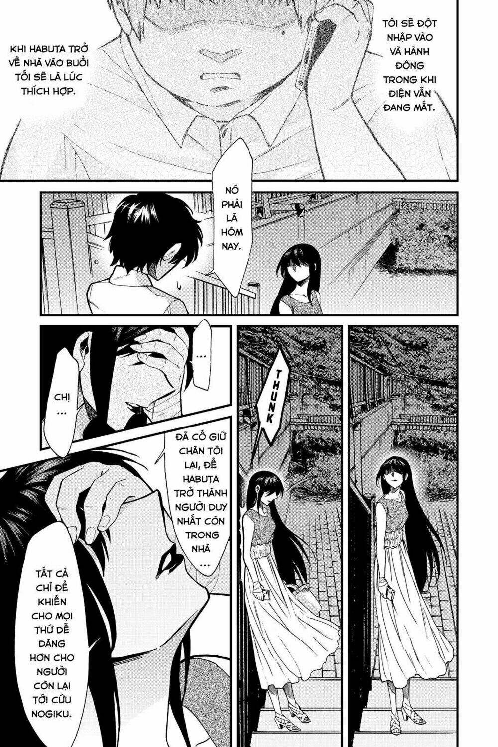 Kasane: Chapter 93