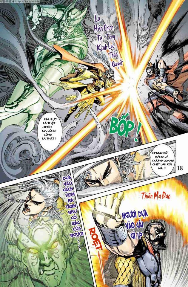 Thần Binh Huyền Kỳ F: Chapter 1