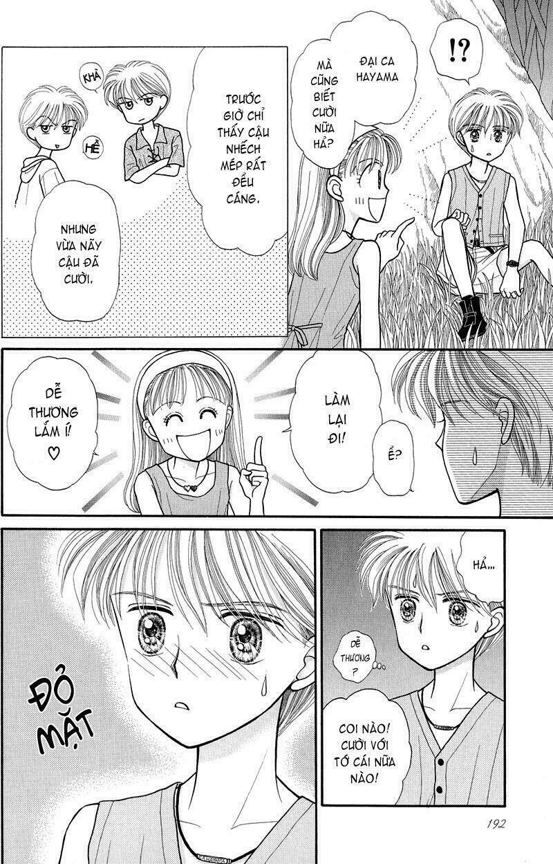 Kodomo No Omocha: Chapter 13