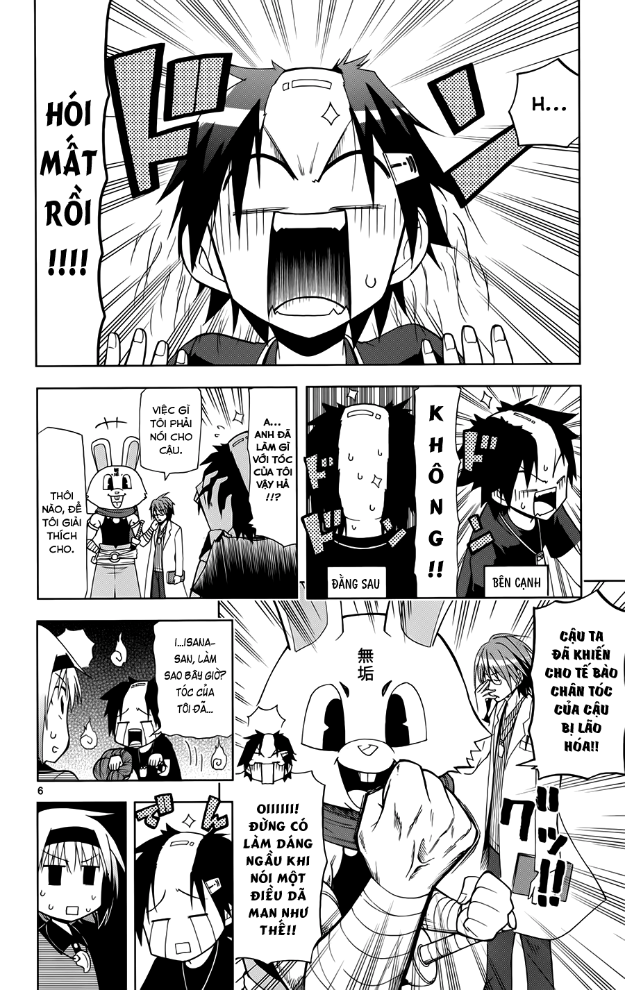 Gan Kon: Chapter 14
