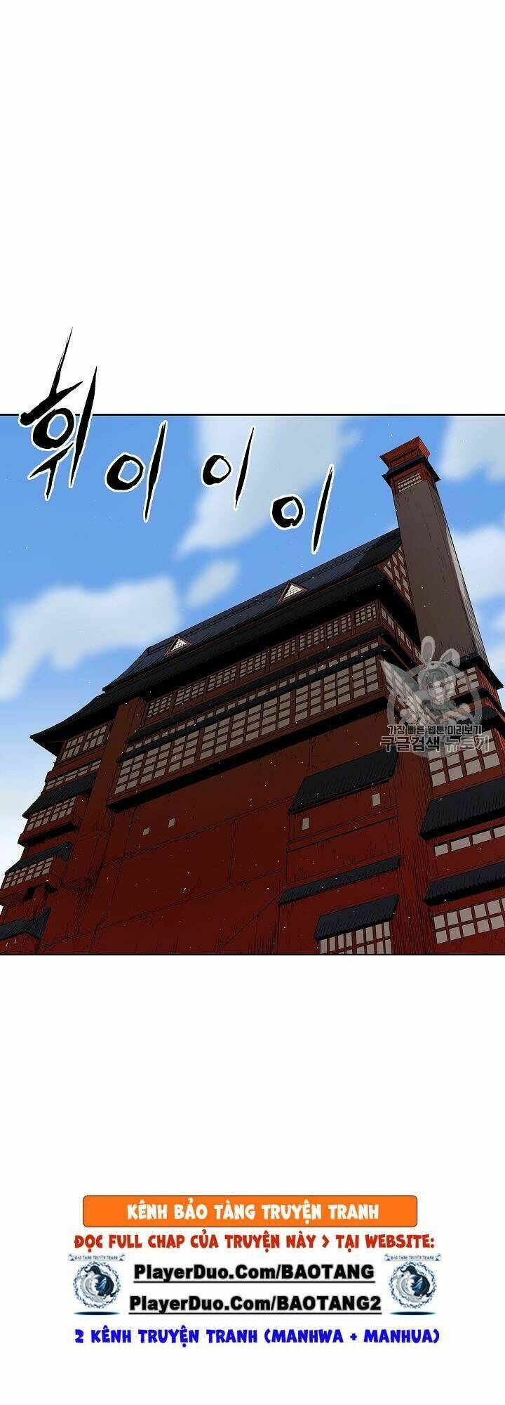 Vô Kiếm Tiểu Tử: Chapter 44