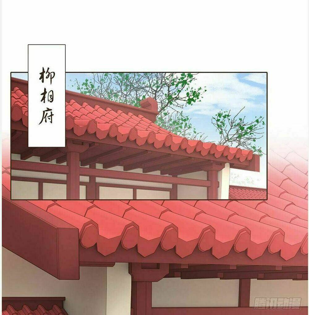 Đại Giá Thừa Tướng: Chapter 121