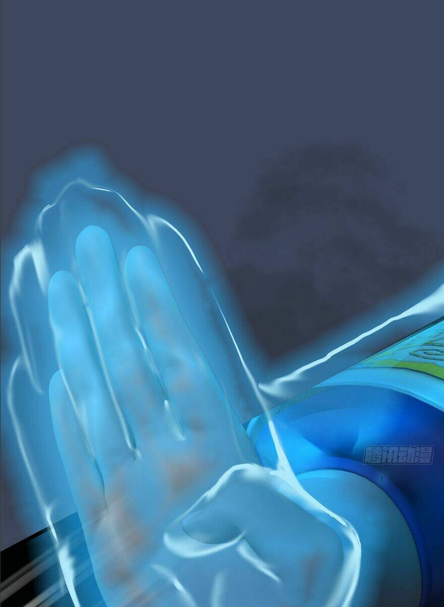 Cửu Hoang Đọa Huyền Sư: Chapter 31