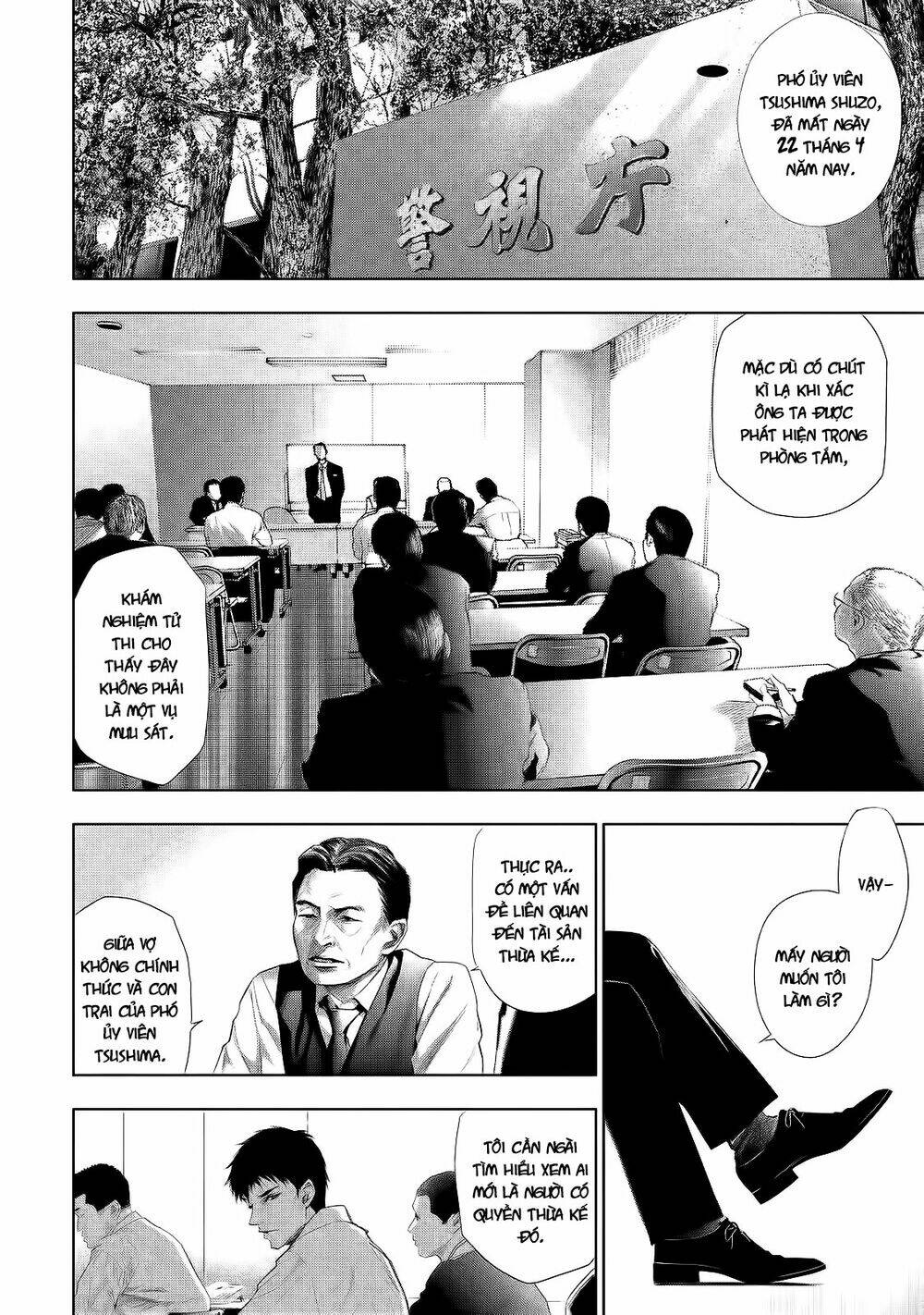 Tantei No Tantei: Chapter 3