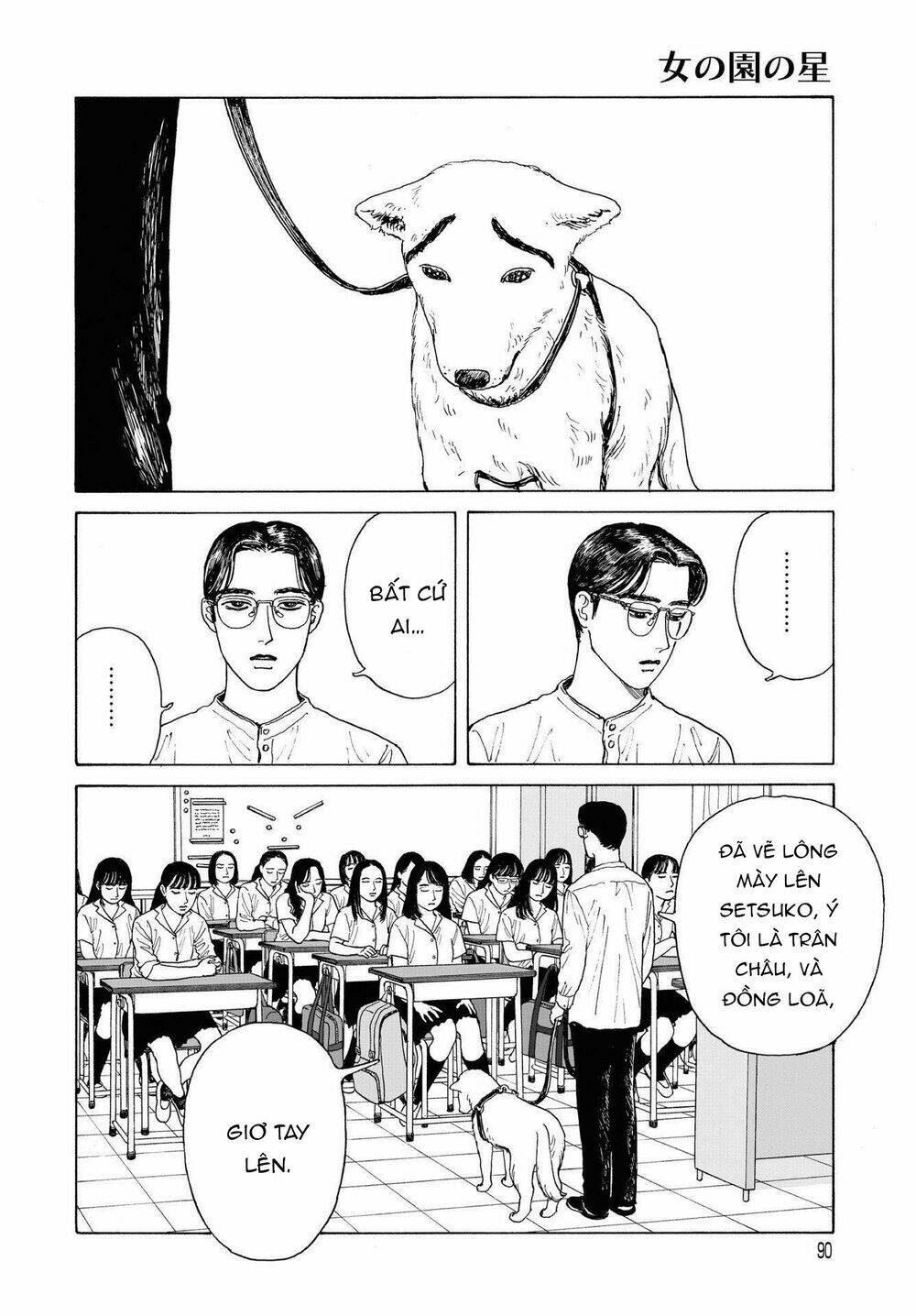 Onna No Sono No Hoshi: Chapter 2