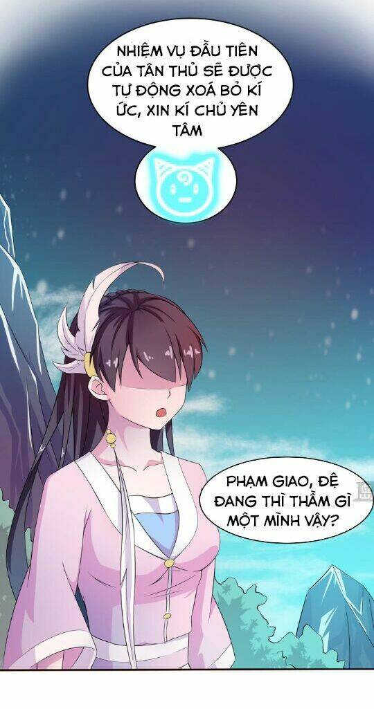 Tối Cường Thần Thú Hệ Thống: Chapter 4