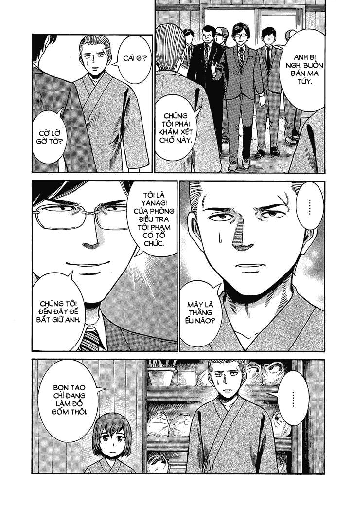 Não Phẳng Siêu Năng Lực: Chapter 43