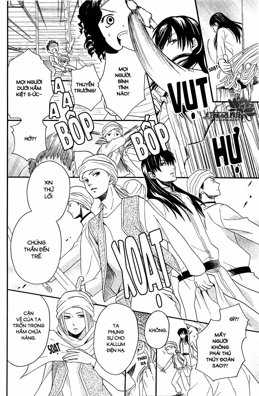 Sabaku no Harem: Chapter 11