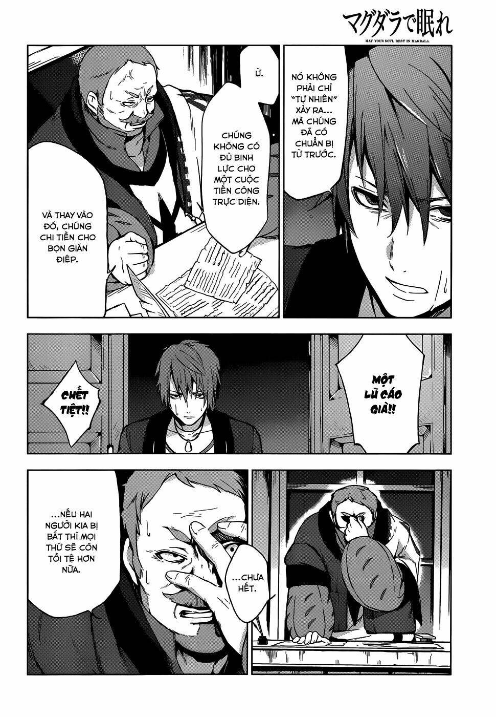 Magudala De Nemure: Chapter 7