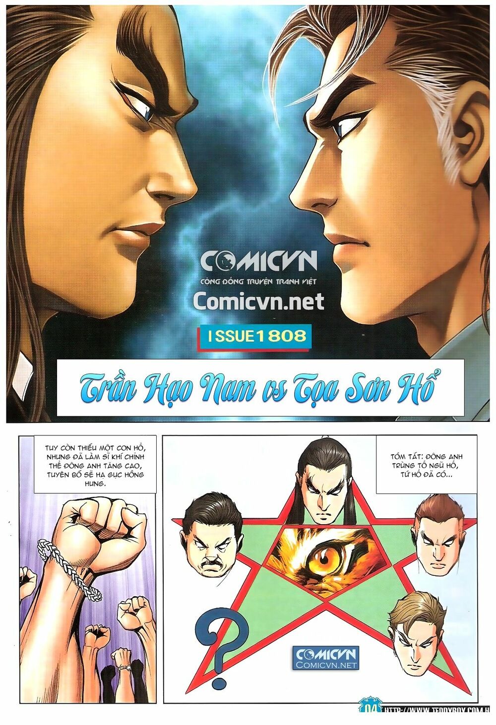 Người Trong Giang Hồ: Chapter 1808: Trần Hạo Nam vs Tọa Sơn Hổ