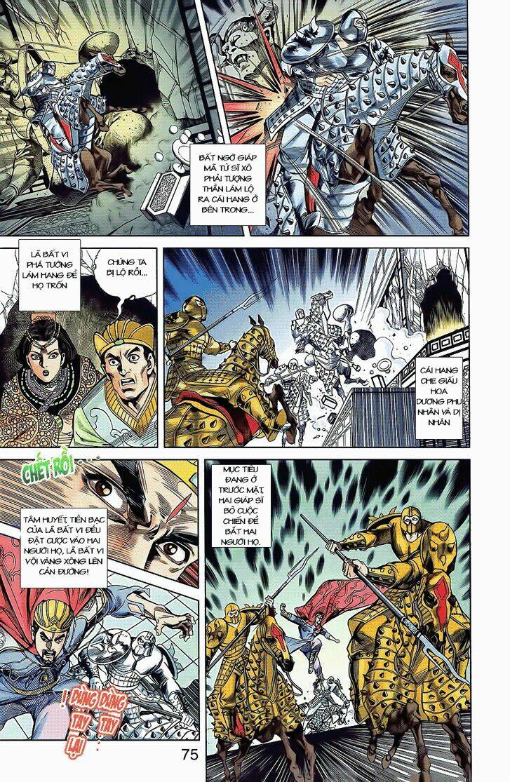 Thiên Tử Truyền Kỳ 2 - Tần Vương Doanh Chính: Chapter 5