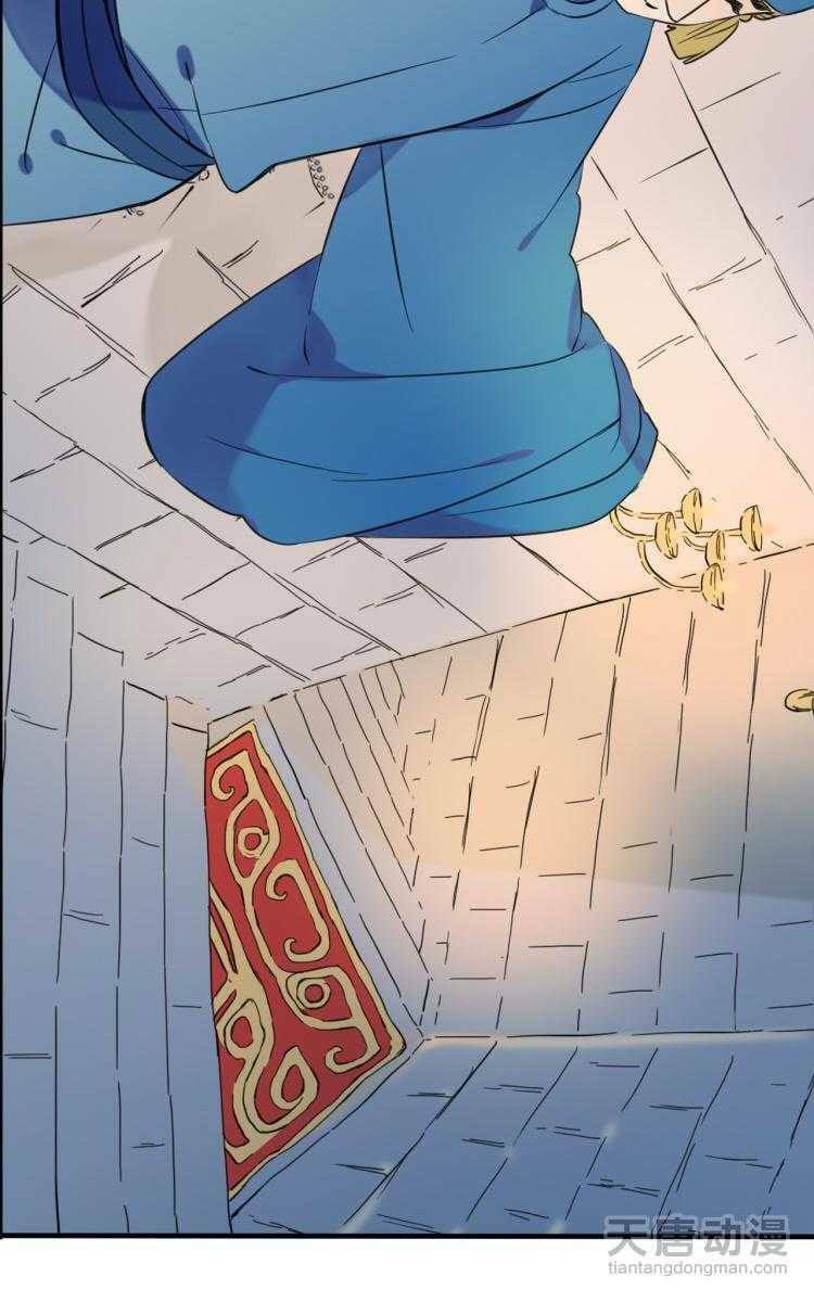 Giáo chủ yêu nghiệt mau nằm xuống: Chapter 27
