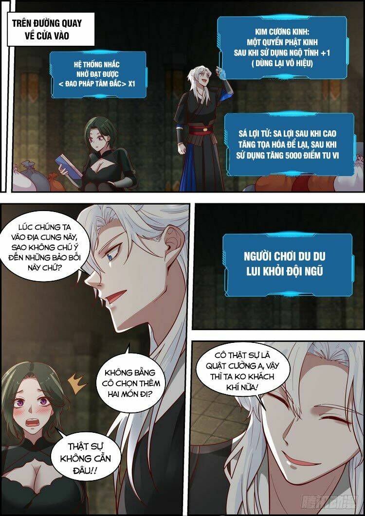 Ta Có Thể Lấy Ra Độ Thành Thục: Chapter 16