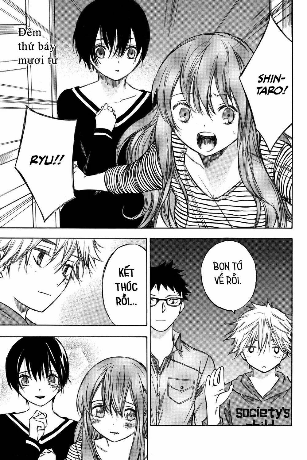 Hone Ga Kusaru Made: Chapter 74