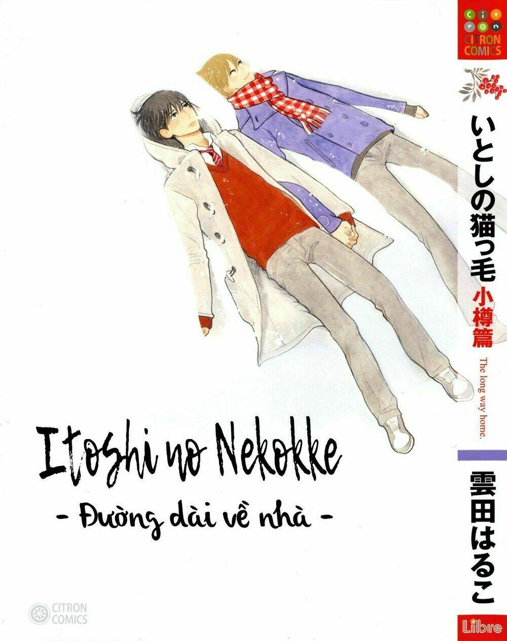 Itoshi No Nekokke - Đường Dài Về Nhà: Chapter 1