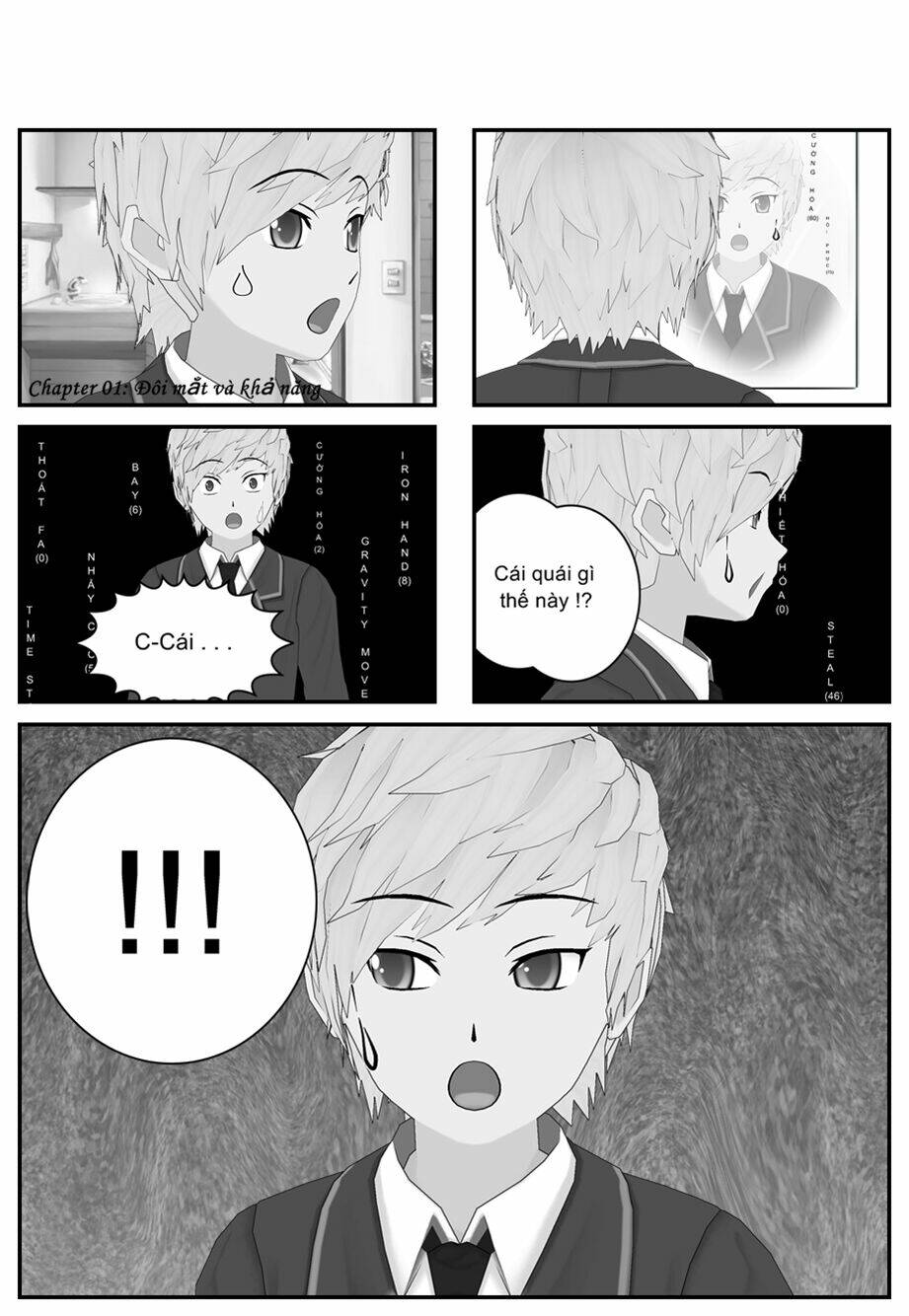 Copy Eyes Another World: Chapter 1