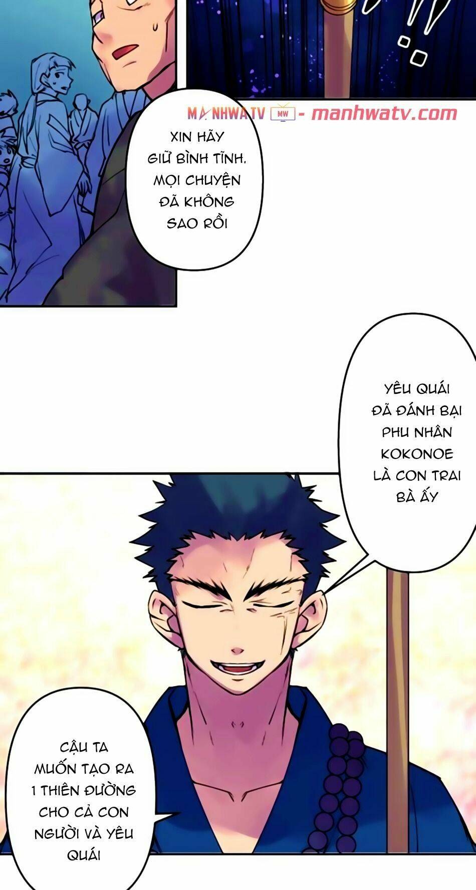 Ake No Tobari: Chapter 150