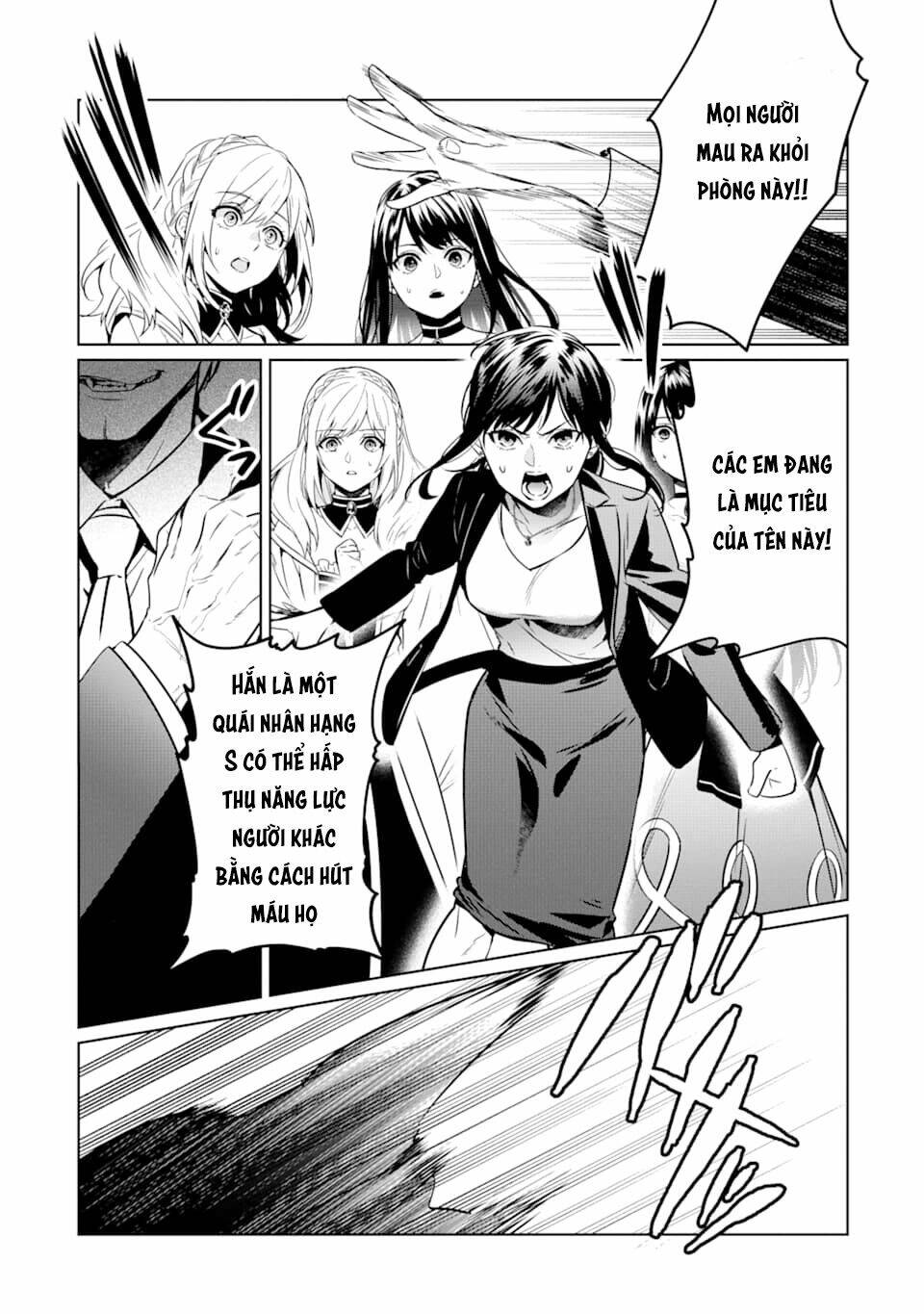 Kẻ Với Khả Năng Kém Cỏi Trở Về Từ Ma Giới: Chapter 5