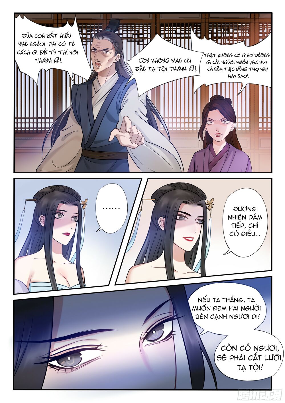 Độc Phi Ở Trên, Tà Vương Ở Dưới: Chapter 25