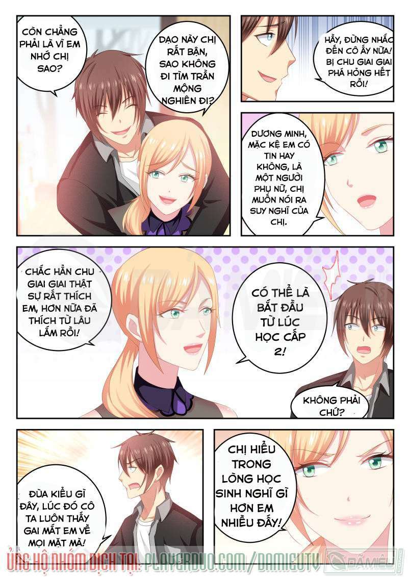 Ngận Thuần Ngận Ái Muội: Chapter 224