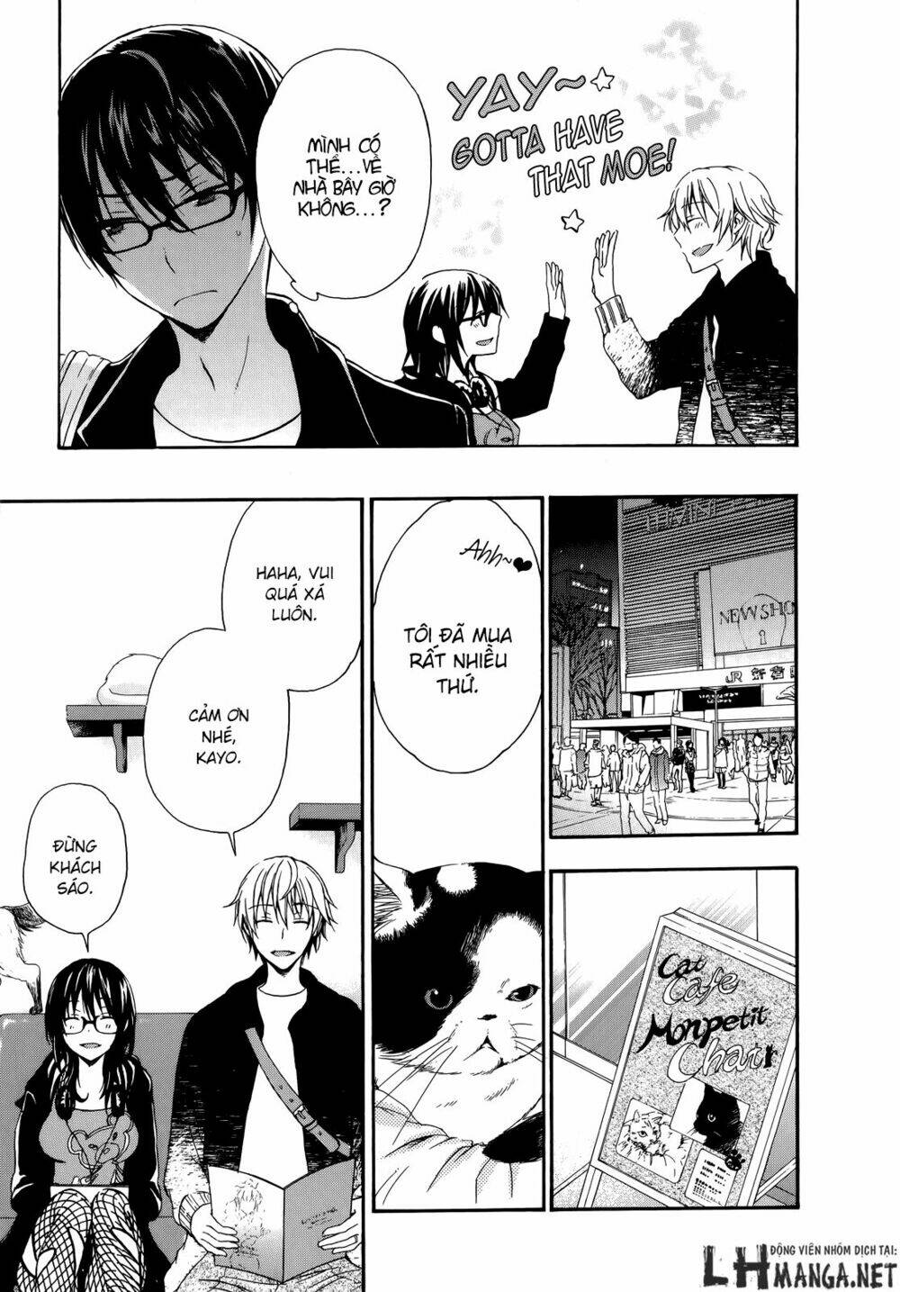 A Method To Make The Gentle World: Chapter 18